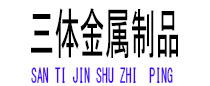 钟楼光伏配件